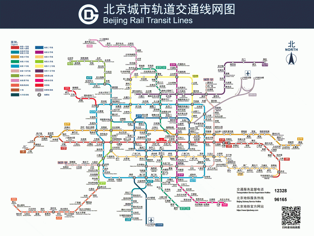 beijing subway