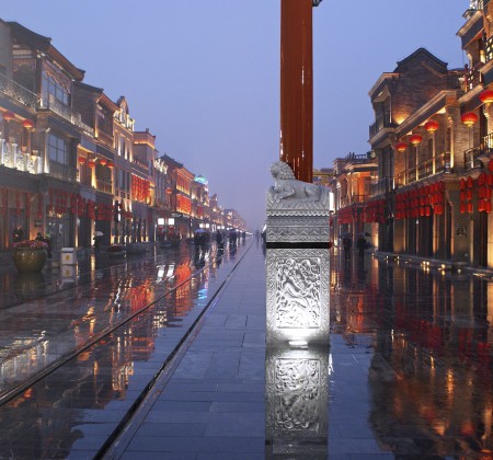 Does It Rain in Beijing?